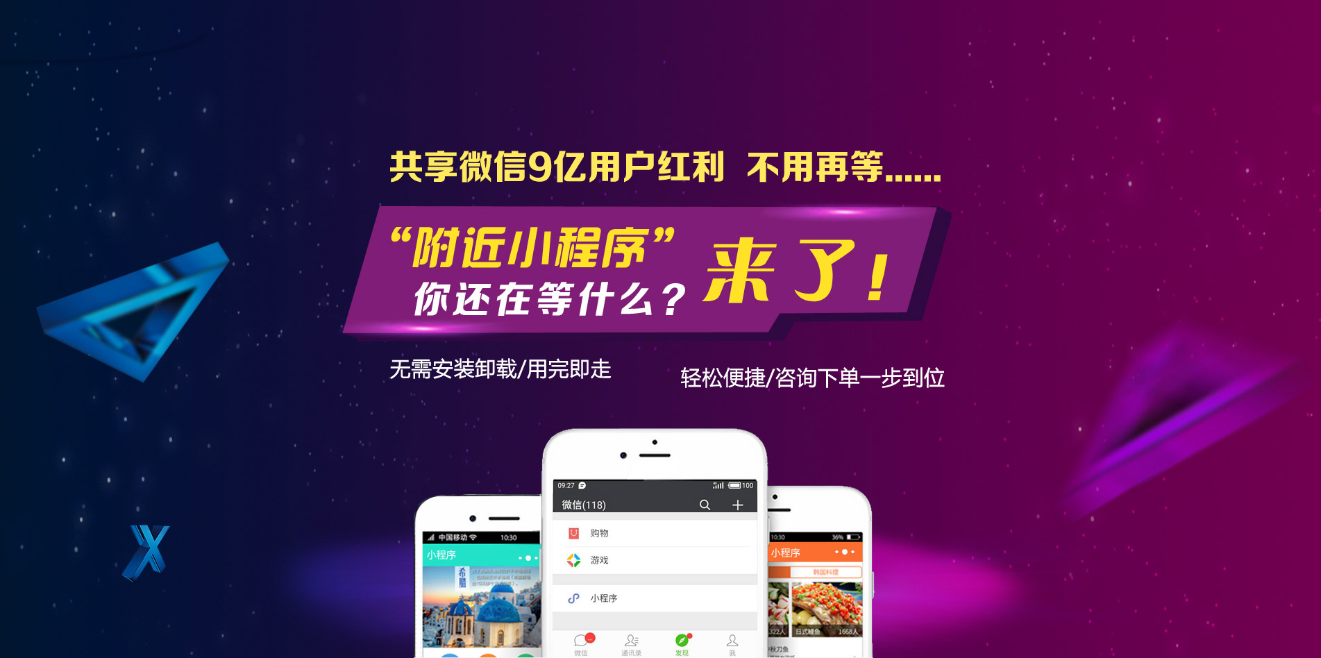 无棣网站建设