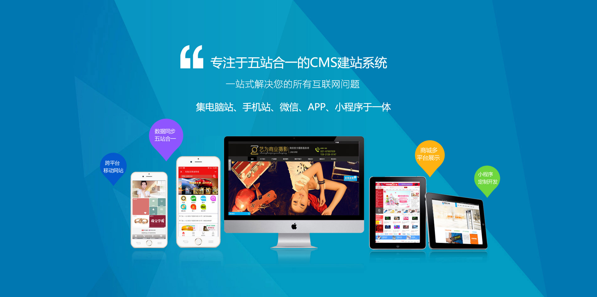 无棣网站建设